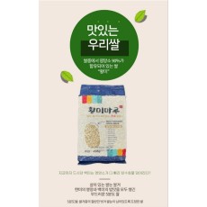 황미마루