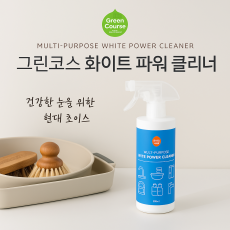 그린토스 화이트 파워 클리너 1+1