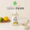 그린코스 주방세제 3개