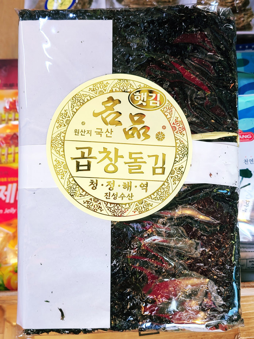 재래 곱창김 100장