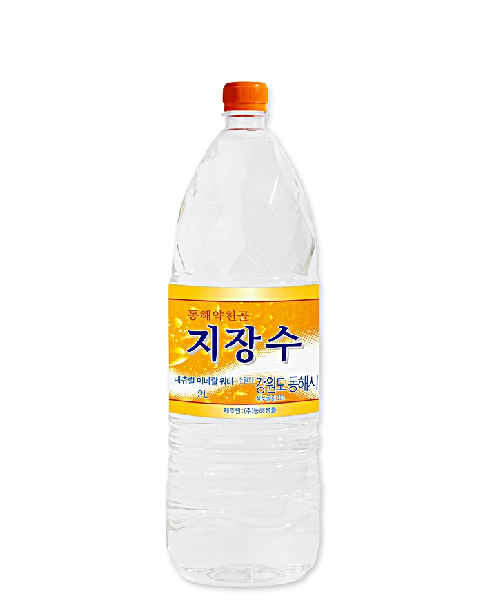 동해 약천골지장수 특징? 5억 7천만년전의 황토 암반층에서 생성된 천연생수입니다.